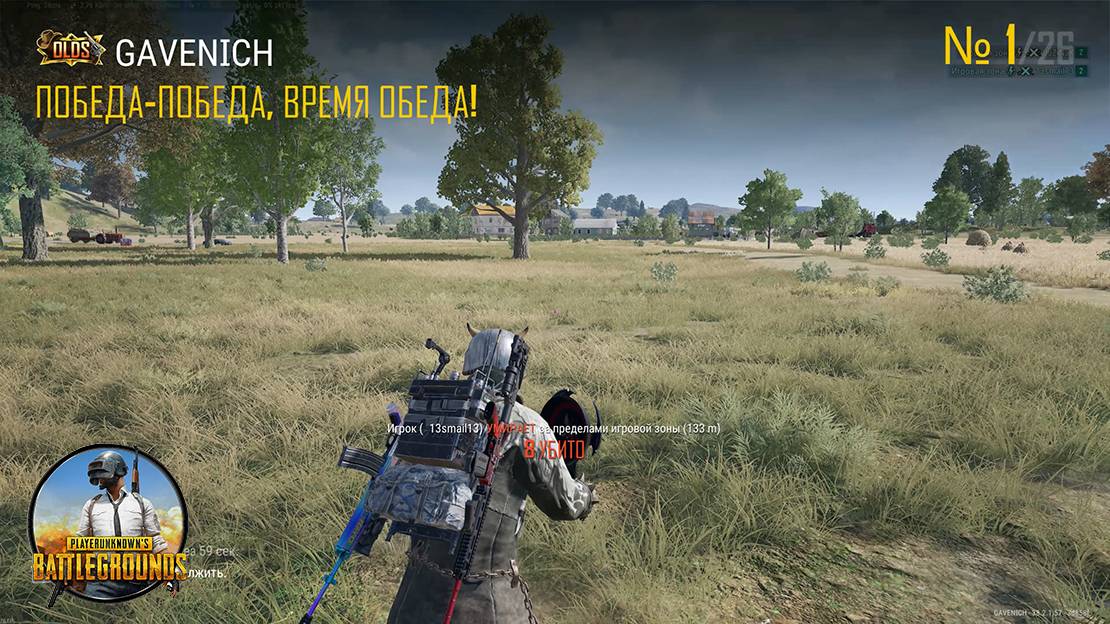 PUBG БЕЗ ПАТРОНОВ В ТОП1 смотреть онлайн