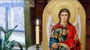 20 ноября канун дня Архангела Михаила. Просите Архангела о помощи и не начинайте нового дела