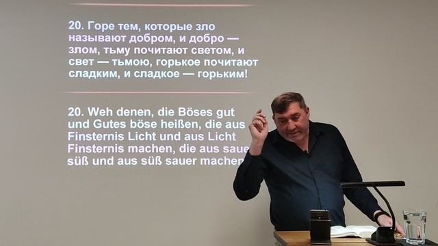 Церковный Альцгеймер.mp4