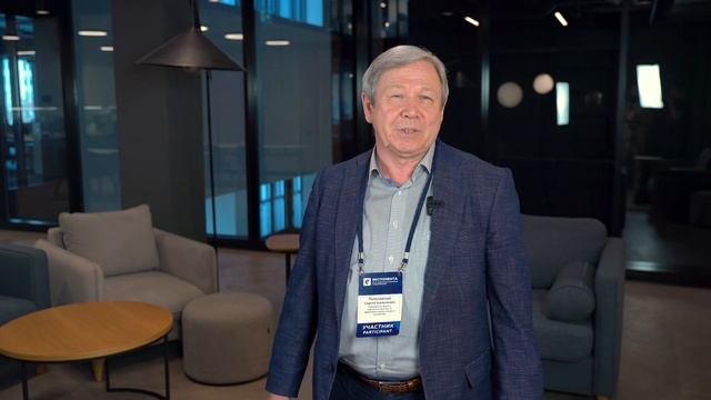 Как прошёл День Engee? смотреть онлайн