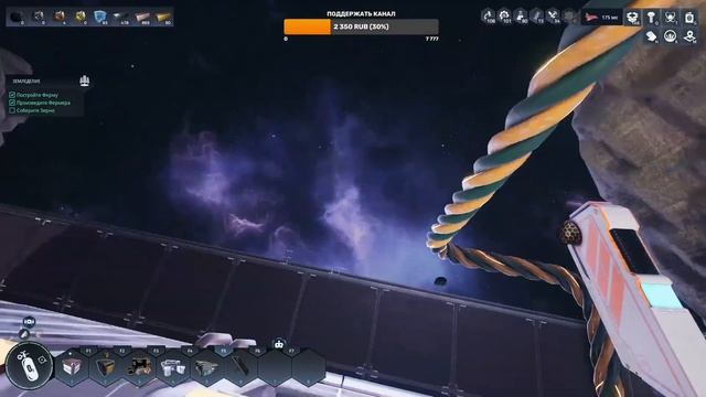 Astro Colony: НАУКА БУДУЩЕГО (прохождение)