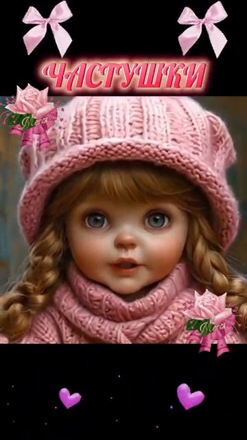 Частушки взрослые смотреть онлайн