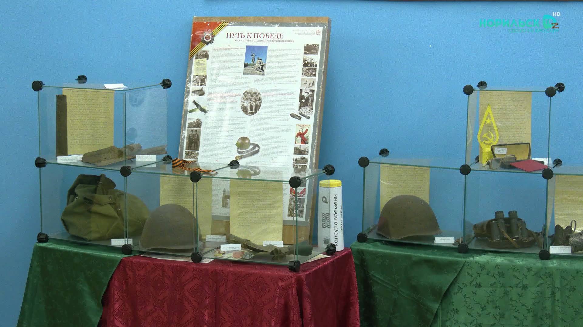 Норильские новости - 11.11.2025 смотреть онлайн