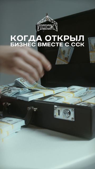 Когда деньги уже не помещаются 💸 смотреть онлайн