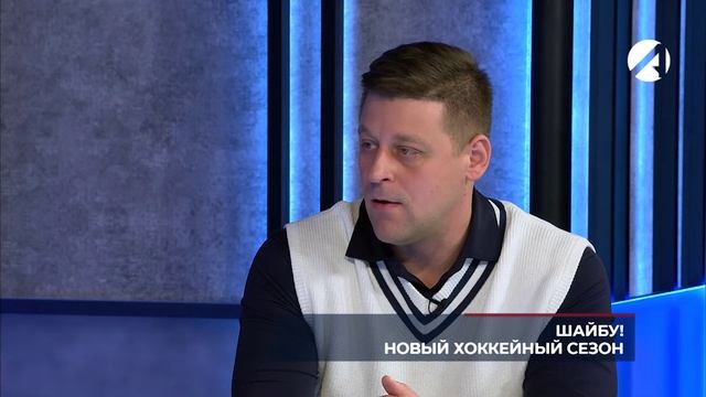 Точка зрения | 10 ноября 2025 смотреть онлайн