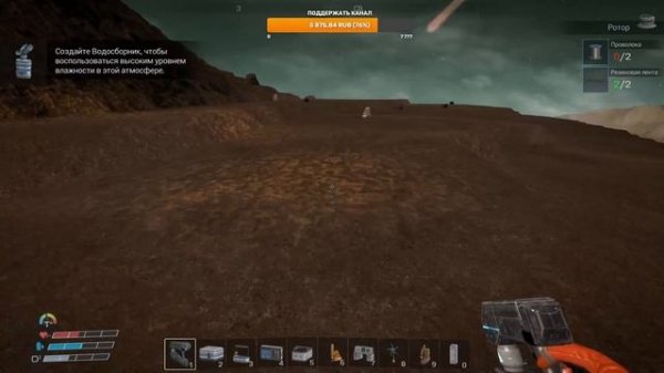 Eden Crafters: ПЕРВЫЙ ЗАПУСК