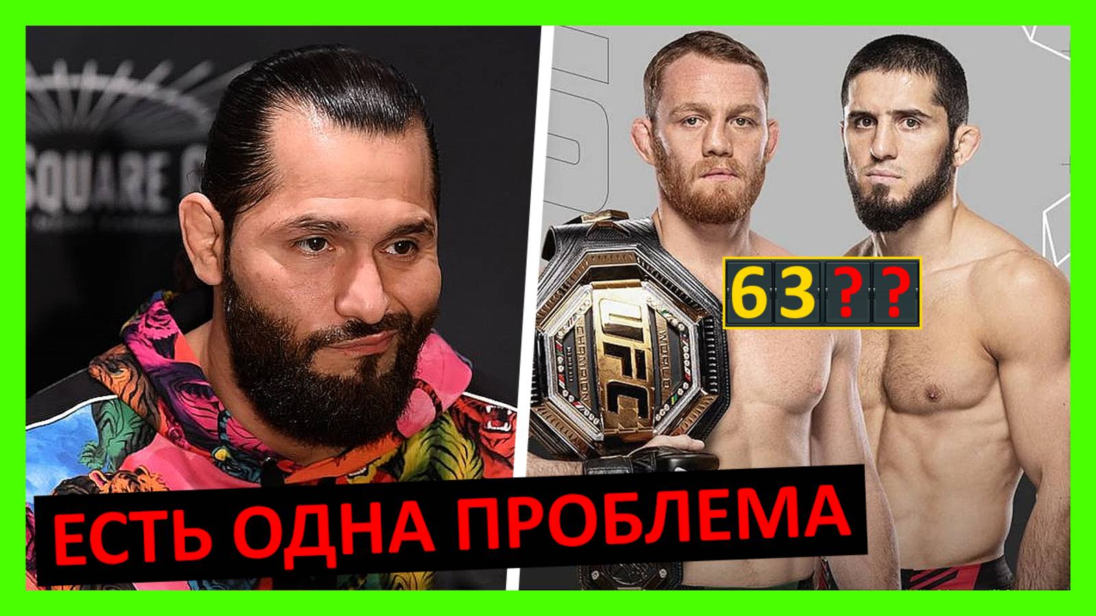 Махачев - Маддалена прогноз на бой от Хабиба, Топурии, Масвидаля, Стерлинга, Волкановски... 8 часть