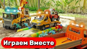МУЛЬТИКИ ПРО МАШИНКИ ИГРУШКИ ДЛЯ ДЕТЕЙ 🚗 ИГРАЕМ ВМЕСТЕ В ИГРУШЕЧНЫЙ ЭВАКУАТОР И КРАН