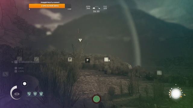 Ancestors: The Humankind Odyssey: МЕТЕОРИЗМ [прохождение] смотреть онлайн