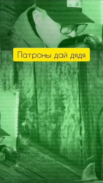 Пульки кончились #пионер #pioner #pionergameplay #games смотреть онлайн