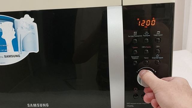 СВЧ печь Samsung демонстрация работоспособности. смотреть онлайн