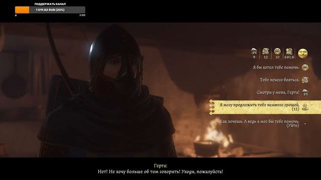 Kingdom Come: Deliverance 2: ЗАГАДКА МЕЛЬНИКА (прохождение) смотреть онлайн