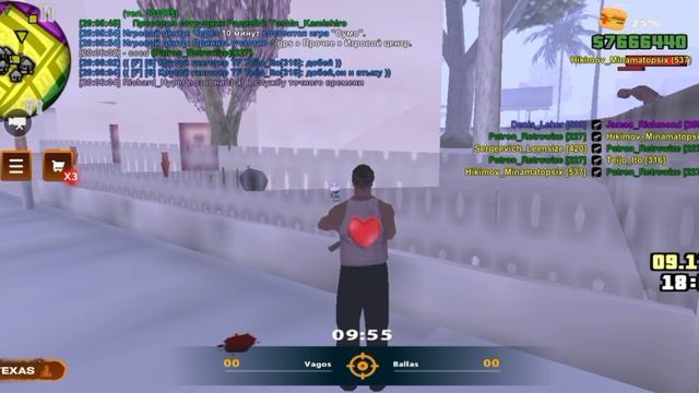 3-я банда на капте смотреть онлайн