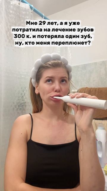 Ну, кто меня переплюнет? 😂