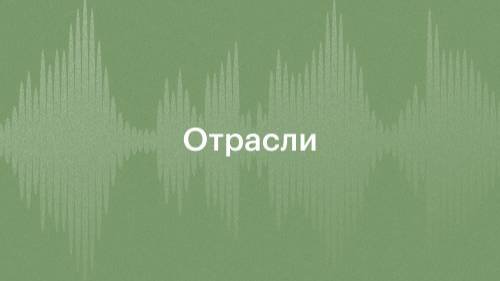 Финтех на рынке факторинга