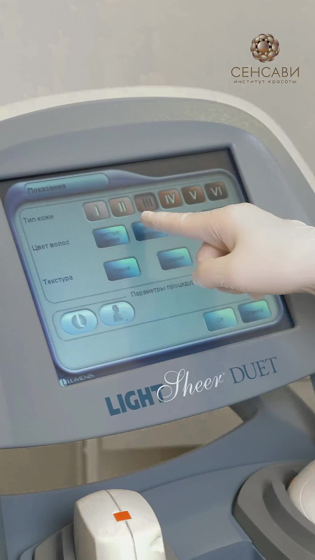 Для современного мужчины очень важен ухоженный вид. Отличный помощник в этом лазерная эпиляция, в... смотреть онлайн