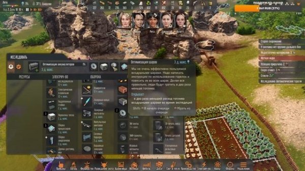 Stranded: Alien Dawn ЭЛЕКТРИЧЕСТВО (прохождение)