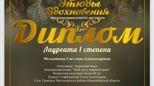 Наши награды (ноябрь -2025)