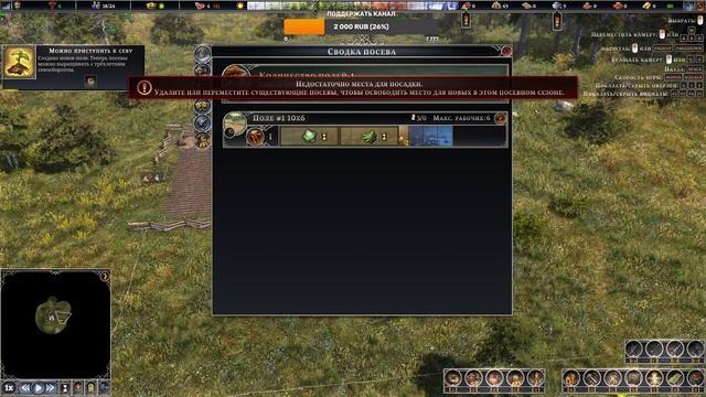 Farthest Frontier: ПЕРВЫЙ ЗАПУСК