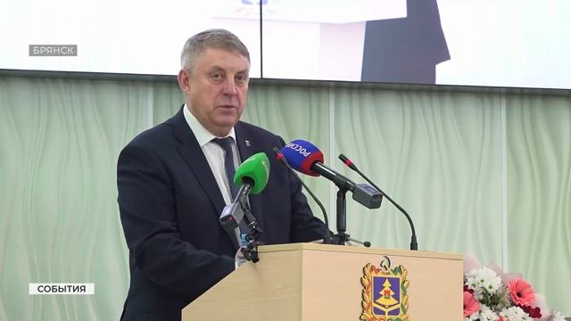 Брянская губерния. День сотрудника ОВД 2025 смотреть онлайн