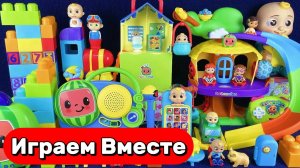 АСМР ИГРУШКИ ИЗ МУЛЬТИКА КОКОМЕЛОН ДЛЯ ДЕТЕЙ 🍉 ИГРАЕМ ВМЕСТЕ С ДЖОННИ АКУЛЁНКОМ И ДРУЗЬЯМИ