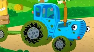 Синий трактор