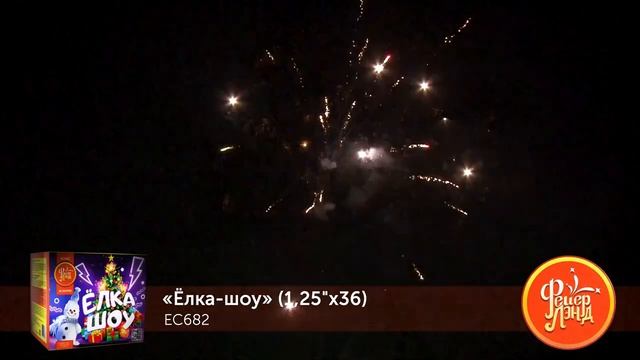 Батарея салютов EC682 Ёлка шоу смотреть онлайн