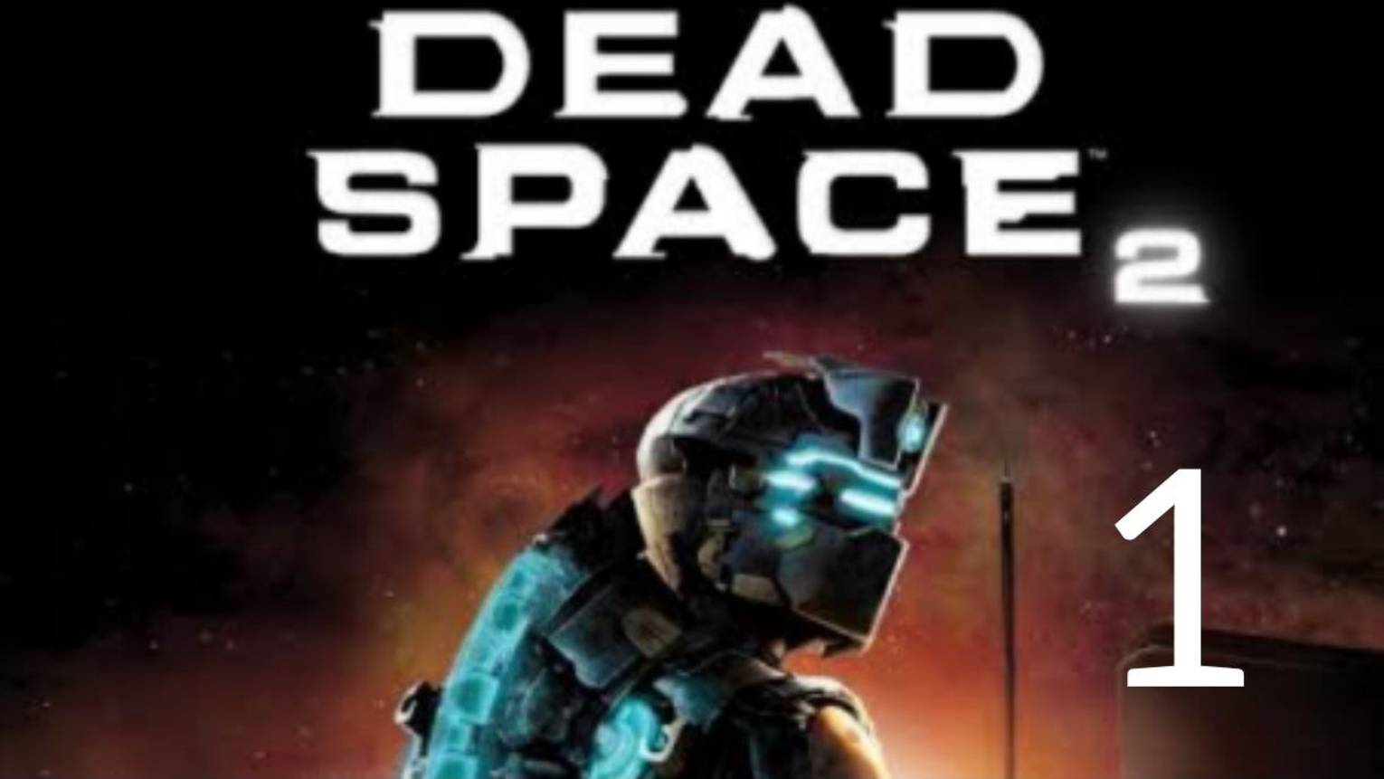 Dead Space 2. Часть 1