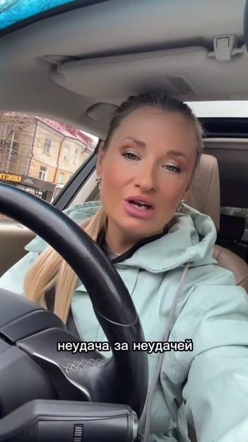 Твоя жизнь в твоих руках.
89658211037 Елена Удачливая интеллект тренер