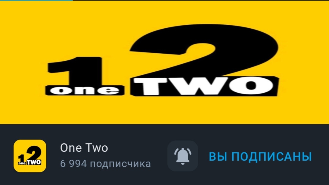 Реакции на видео OneTwo топ 7 короче говоря от OneTwo!