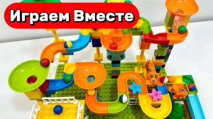 РАЗВИВАЮЩИЙ КОНСТРУТОР ЛЕГО С ШАРИКАМИ ДЛЯ ДЕТЕЙ 🟢🟡🟠 АСМР СБОРКА КОНСТРУКТОРА ДЛЯ ДЕТЕЙ