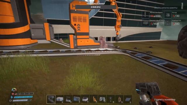 Eden Crafters: ПРОИЗВОДСТВО (прохождение)