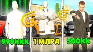 🕸️✅ ЗАШЕЛ НА СТАРЫЕ АККАУНТЫ в ГРАНД МОБАЙЛ - 3 ГОДА ПРОШЛО GRAND MOBILE