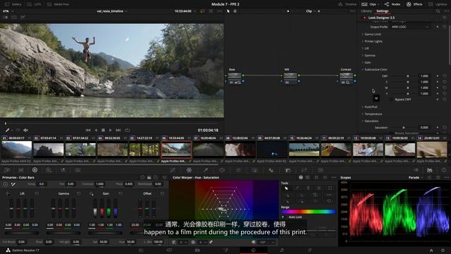 7 Film Print Emulation Pipeline - Part 2 смотреть онлайн
