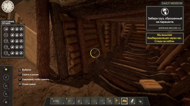 Ww2 - Bunker Simulator #4 ПРИШЛА ПОДМОГА НО К СОЖАЛЕНИЮ... смотреть онлайн