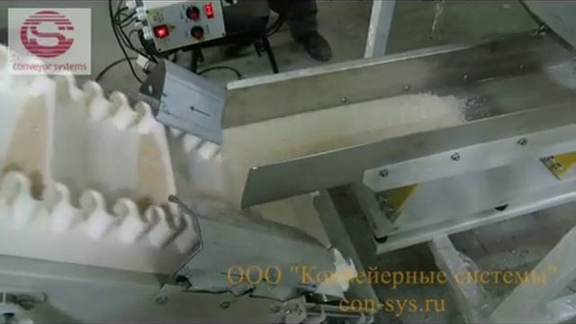 Система подачи сыпучих продуктов