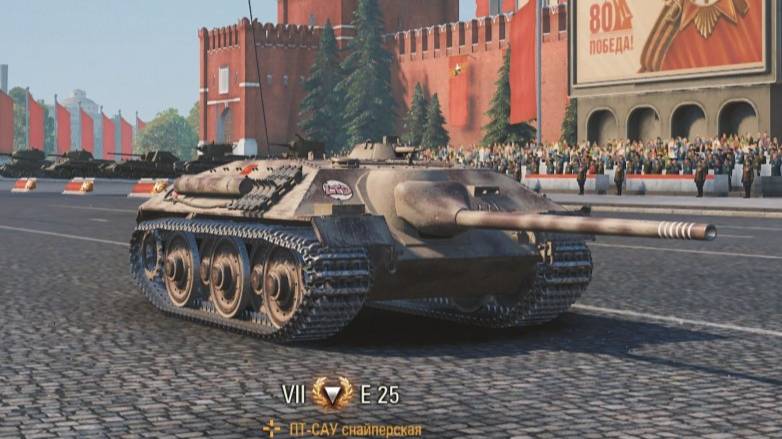 E25: взвод, Студзянки, с Евгением Михайловичем