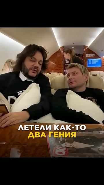 Вы утром Басков или Киркоров? #киркоров #басков #филиппкиркоров #николайбасков #юмор смотреть онлайн