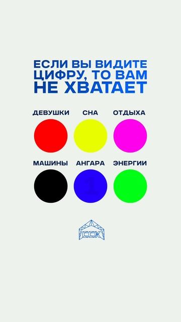 Ты видишь цифру? Если тебе нужен надёжный способ вложить деньги и приумножить их ты увидишь ангар. смотреть онлайн