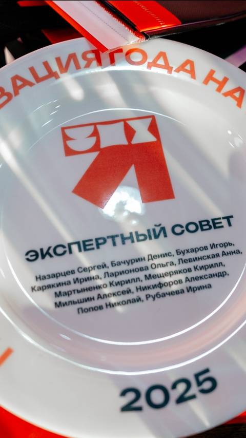 ПИР Экспо 2025: Премия инновация Интервью#2