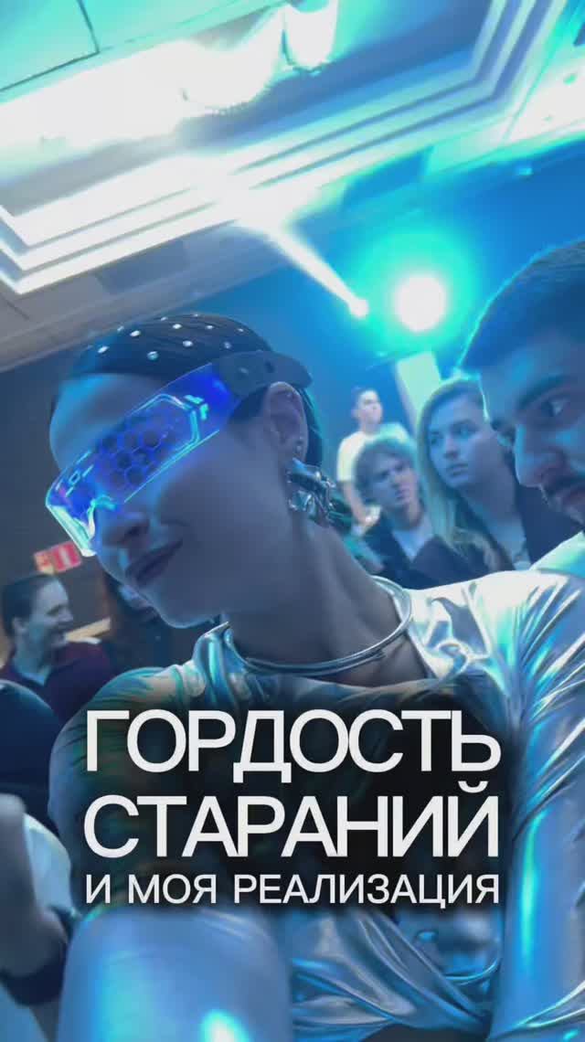 Старания смотреть онлайн