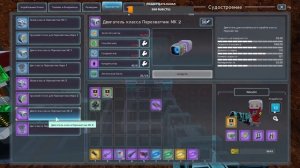 Cubic Odyssey: ХРАМ СВЕТА (прохождение)