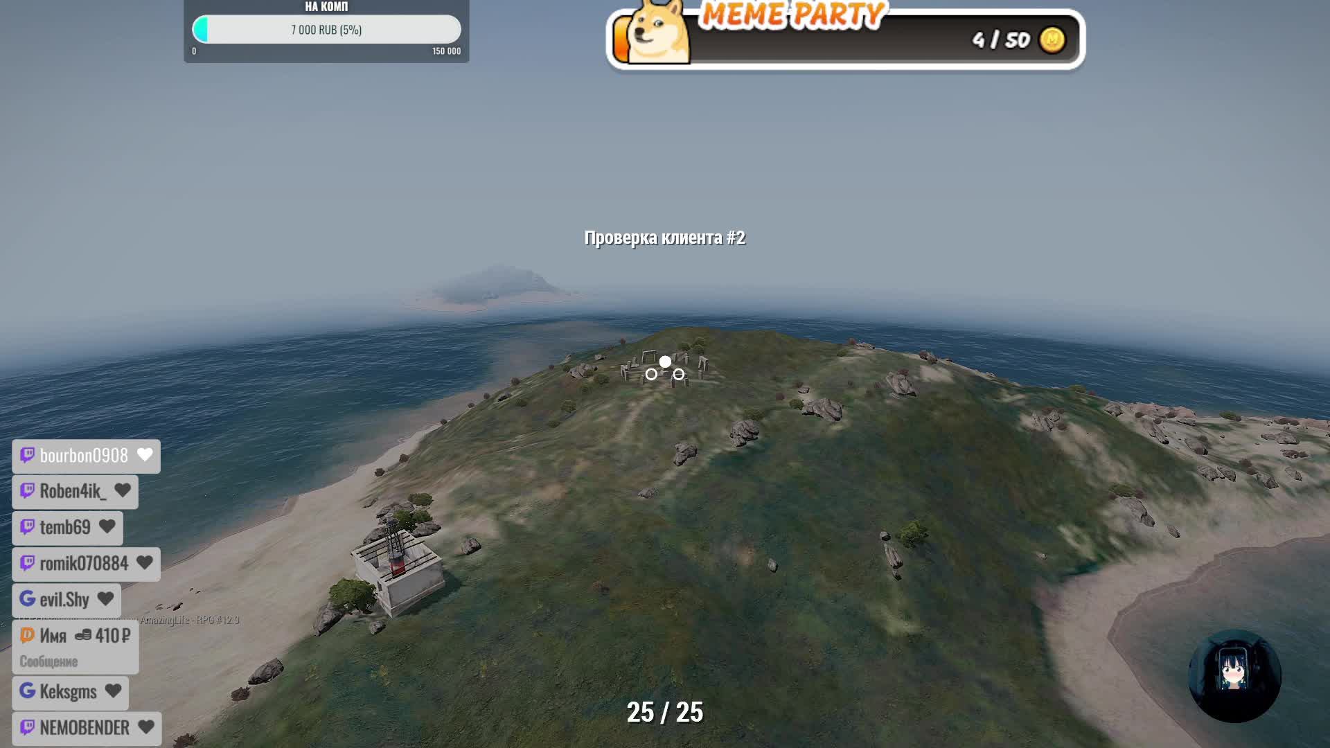 Arma 3 - без приключений никак) смотреть онлайн
