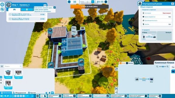 ️ Automate It: ПЕРВЫЙ ЗАПУСК