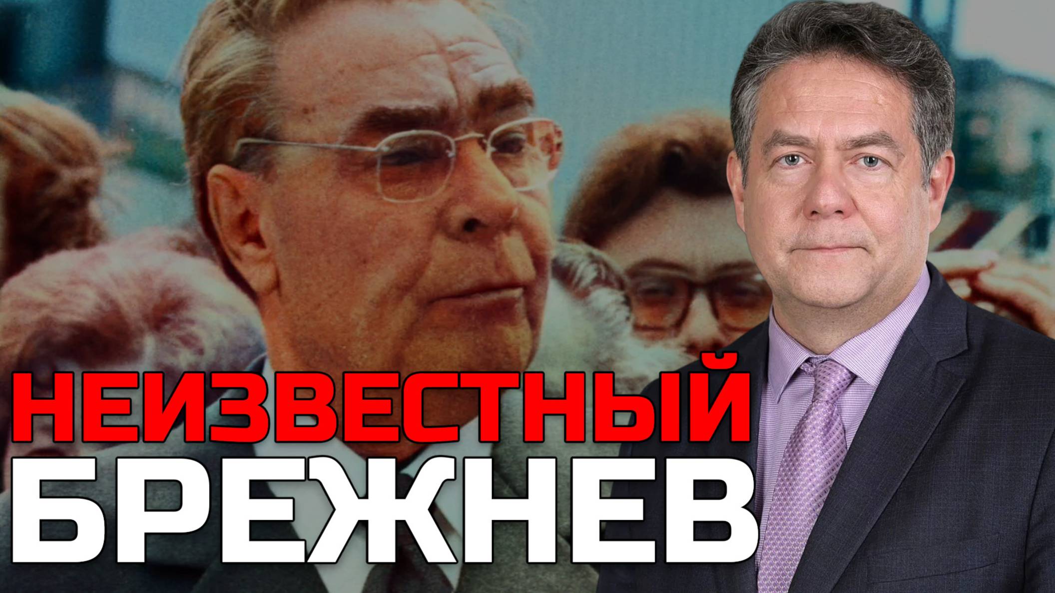 ПЛАТОШКИН | Наследие эпохи Брежнева смотреть онлайн