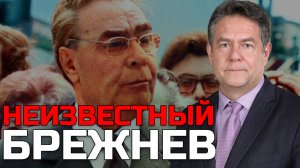 ПЛАТОШКИН | Наследие эпохи Брежнева