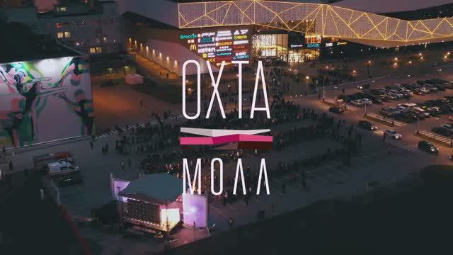 КАЛЕЙДОСКОП FM в Охта Молл (+ А.Победоносцева)