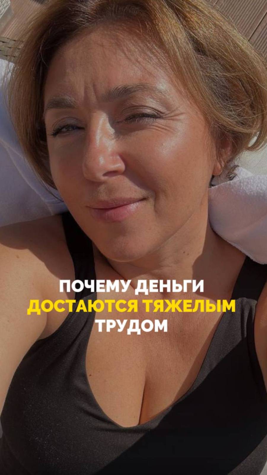 Почему деньги достаются тяжлым трудом смотреть онлайн