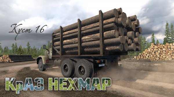 КрАЗ -HEXMAP * Euro Truck Simulator 2