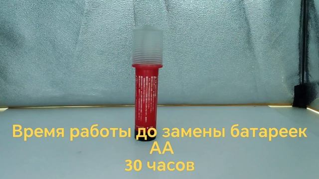 Фальшфейр светодиодный сигнальный Японский